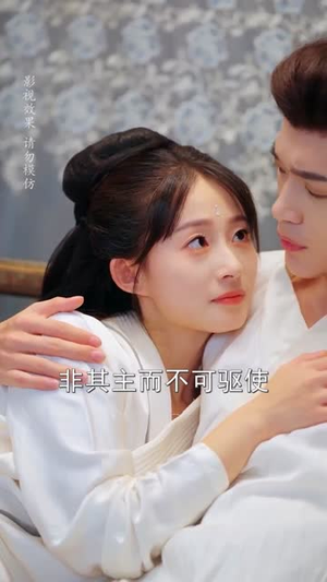 王爷寿命三小时老祖旺他百年短剧（69集玄幻短剧高清免费看全集）