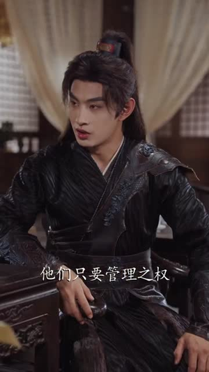 师门嫌我太狠辣，入朝堂镇天下短剧（98集古装短剧全集畅享观看）