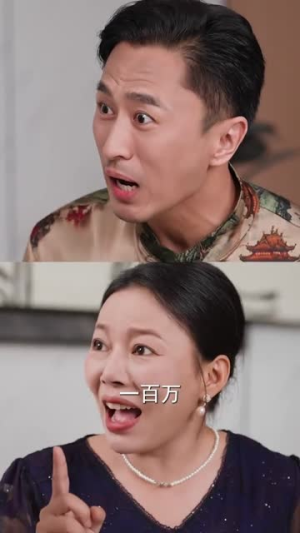 想当家做主，也不看看我是谁短剧（40集生活短剧在线观看完整版）