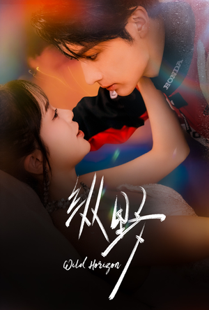 纵野短剧（60集职场短剧免费看完整版）