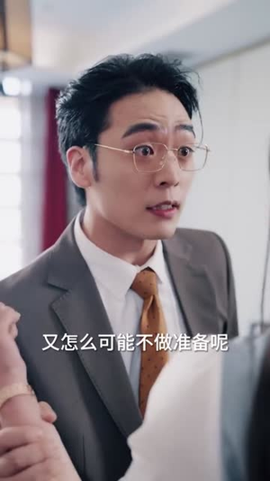 她可惹不得短剧（55集甜宠短剧完整版在线追）