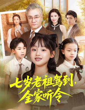 轮回中的重逢短剧（80集轮回短剧免费看高清）