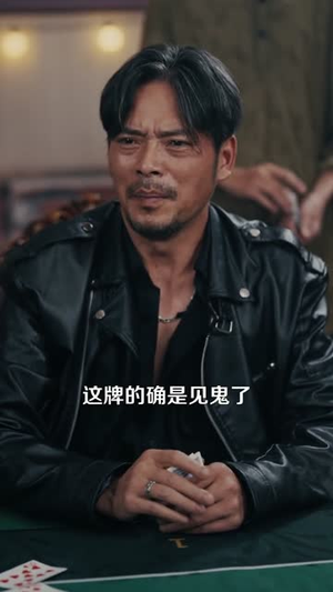 千门江湖我能让时间暂停短剧（104集奇幻短剧完整高清免费看）