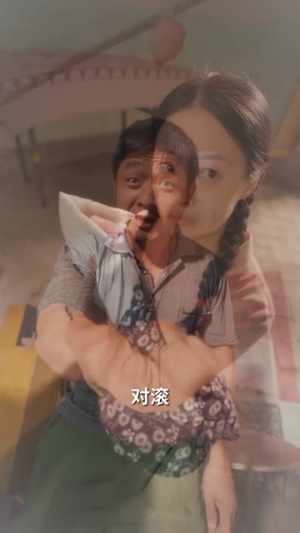 七零纨绔是我爸我爸为我上北大短剧（80集年代短剧精彩全集免费播放）