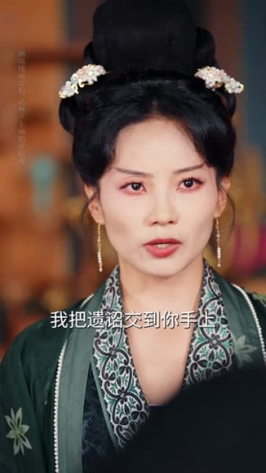 我本灾星逆袭成凰短剧（62集逆袭短剧高清视频免费看）