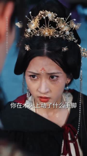 这公主有亿点点毒短剧（62集后宫短剧全集高清免费观看）