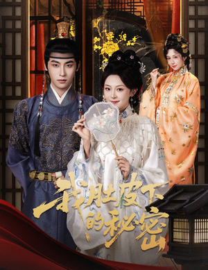 我肚皮下的秘密短剧（59集情感短剧超清免费看全集）