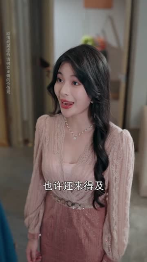 当替身变成白月光短剧（87集都市言情短剧在线免费看全集）