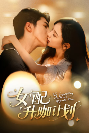 黑化总裁拯救计划短剧（62集豪门虐恋短剧在线观看）