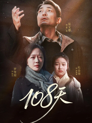 倒数百日的温柔短剧（61集都市温情短剧全集高清看）