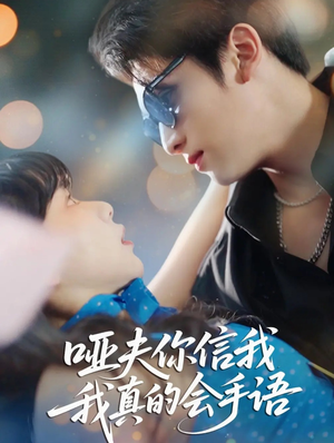 心译黑蔷薇短剧（80集剧情短剧完整版在线看）