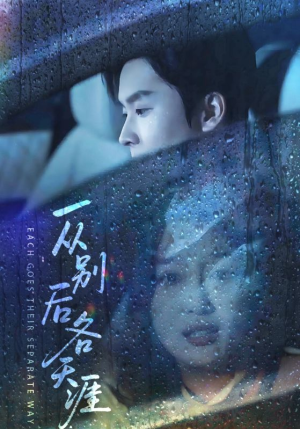 言尽昕迟爱已成灰短剧（61集爱情短剧完整版免费观看）