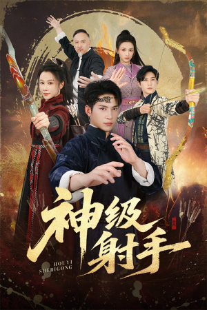 一箭穿心短剧（71集爱情悲剧短剧完整版免费看）