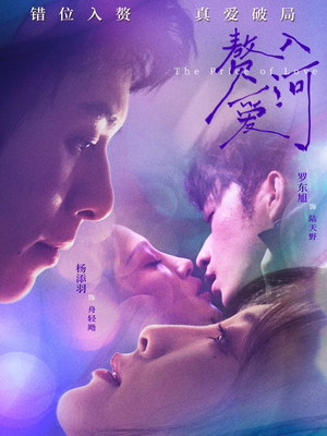 赘入爱河短剧（71集豪门短剧高清版免费看到底）