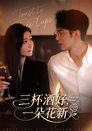 星晚辞旧霁雪迎新短剧（70集古风短剧在线看高清版）