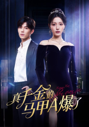 桑家有女灼耀归来短剧（64集商战短剧免费看高清版）