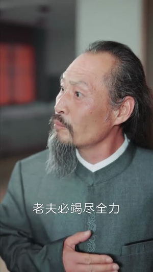 我在都市从炼气一层开始修仙短剧（65集都市修仙短剧全集高清在线看）