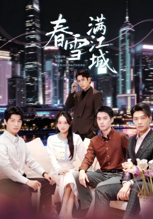 神竿在手我的渔获是天价短剧（70集垂钓短剧完整版免费畅看）