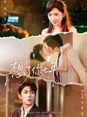 枕上独宠短剧（80集甜宠短剧超清画质看全集）