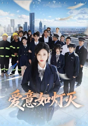 爱意如灯灭短剧（63集都市虐恋短剧在线免费看全集）