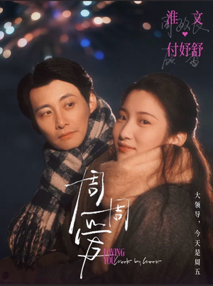 周周爱短剧（72集甜宠短剧完整版免费看）