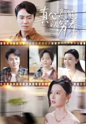 繁华落尽见苍凉短剧（70集都市情感短剧完整版免费看）