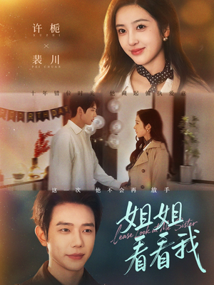 重生后偏执弟弟对我步步为营短剧（60集重生短剧高清在线看全集）