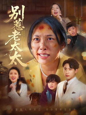 谁说她没人撑腰短剧（68集热血逆袭短剧免费看全集）