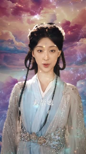 开局师尊陨落，师娘助我仙路无敌短剧（86集仙侠短剧免费高清看全剧）