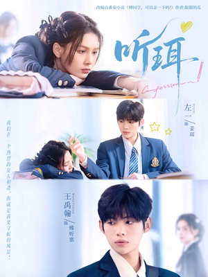 听珥短剧（84集情感佳作在线免费看全集）