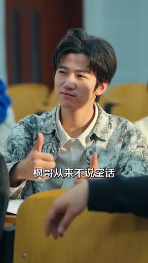 系统管理员的日常短剧（67集科幻短剧超清画质畅看）