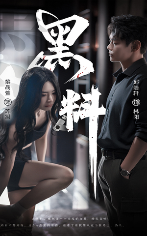 紫雾之下短剧（81集灵异短剧高清在线看）