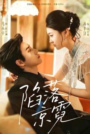 暮然回首短剧（110集都市情感短剧在线免费看全集）