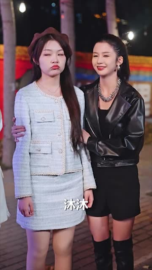 修仙下凡：我把豪门治服了短剧（80集修仙短剧在线观看无删减）