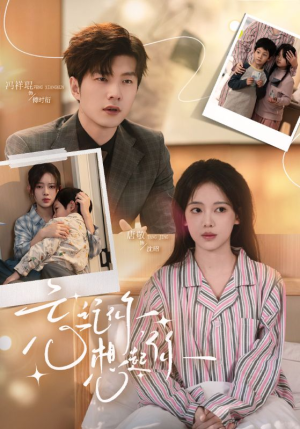 忘记你，想起你短剧（70集情感短剧超清画质免费看）