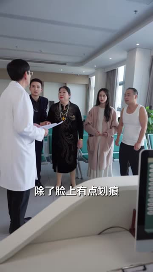 宠妈千金不好惹短剧（48集家庭短剧在线观看无广告）