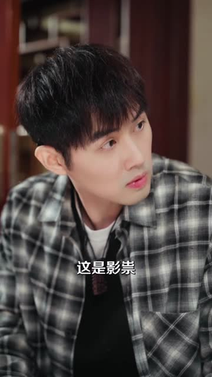 小天师下山，邪祟们颤抖吧短剧（55集灵异短剧免费在线看大结局）