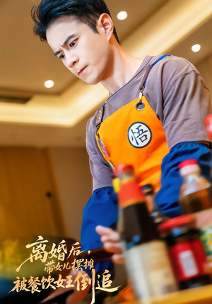 离婚后，带女儿摆地摊被餐饮女王倒追短剧（82集励志人生短剧全集免费看）