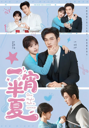 一宵半夏短剧（81集虐恋短剧高清在线免费看）