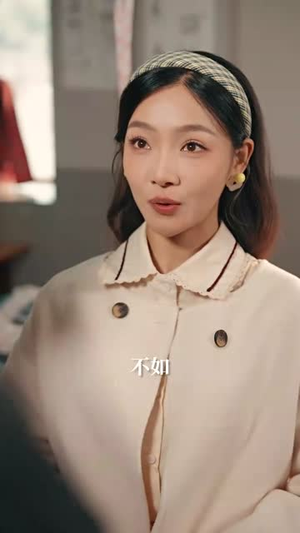 到此飞鸟不相逢短剧（70集情感短剧免费观看全集）