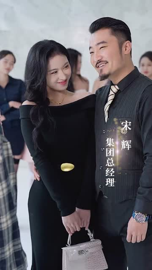 拒绝高冷女神后，绑定被骗成真系统短剧（70集奇幻短剧在线观看全集）