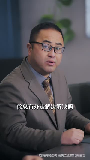 拒交赎金后，她追悔莫及短剧（73集悬疑短剧免费看全集）