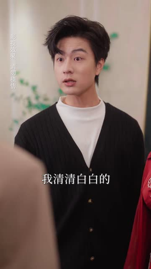 相个亲而已她怎么就空降做我上司了短剧（30集都市短剧全集在线看）