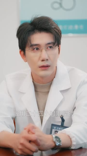 风动始于心动短剧（81集甜蜜爱情短剧免费高清看）