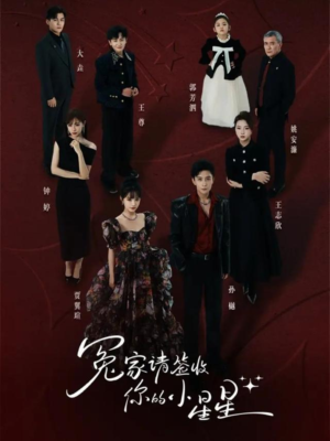 冤家请签收你的小星星短剧（75集欢喜冤家短剧免费看全集）