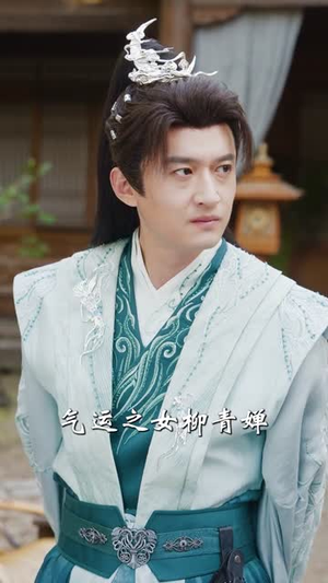 撞破师尊女儿身，气运归我短剧（80集玄幻短剧全集高清免费看）