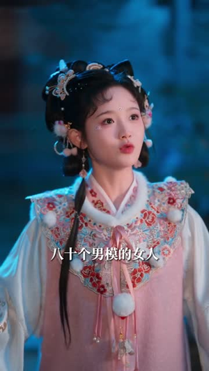 糟糕！和闺蜜一起穿书后把反派玩坏了短剧（75集奇幻短剧高清免费看全集）