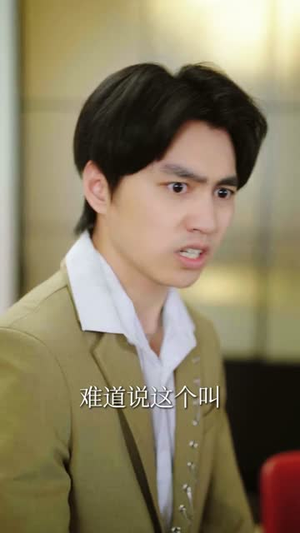 我资助的穷学生，毕业把我当乞丐短剧（65集都市社会短剧全集免费观）