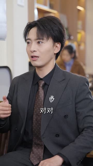 被虐重生，你可识得人皇幡短剧（80集重生短剧全集免费在线看）