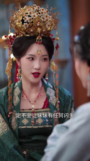 鸢尾映朱门短剧（80集古装爱情短剧全集在线看）